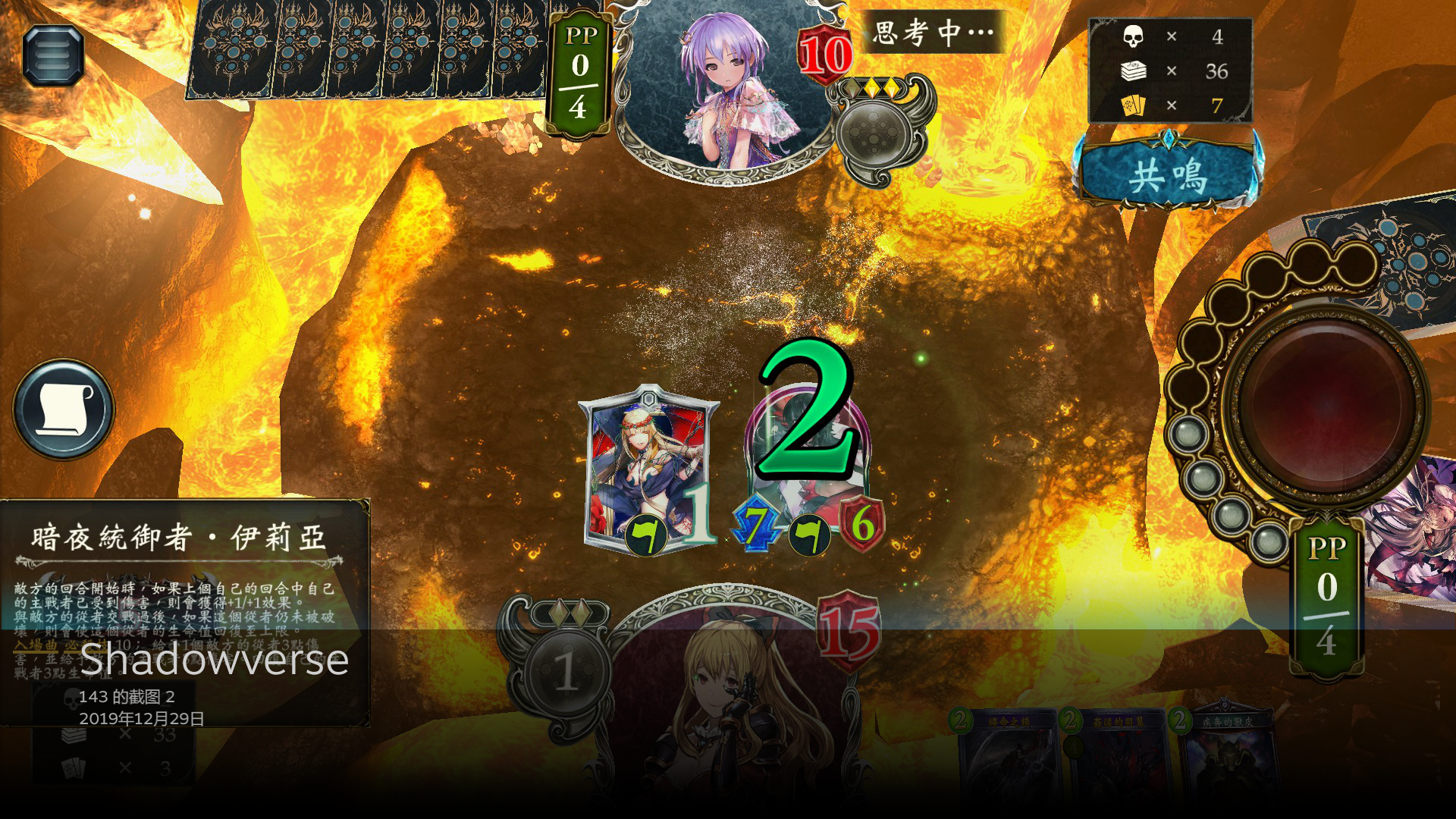 破事探讨 论伊莉雅的正确使用方式nga玩家社区