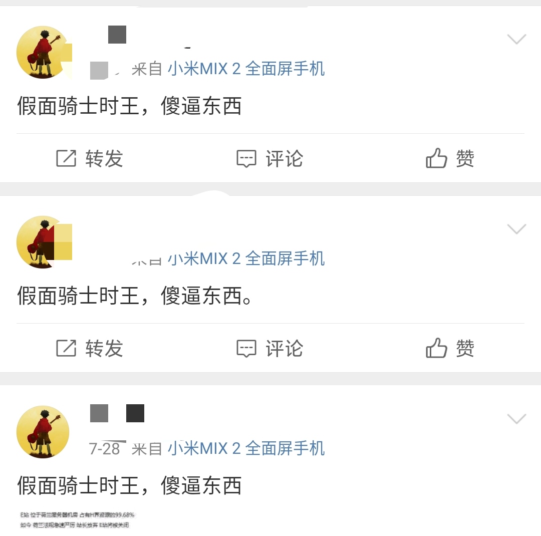 在每一集结束发脏话来表达意犹未尽，这是怎么流行起来的啊