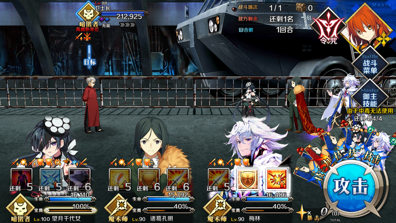 开演之时 厨力放出a 望月千代女主手高难挑战集 弓凛祭高难击破6 7 即将开始更新 Nga玩家社区