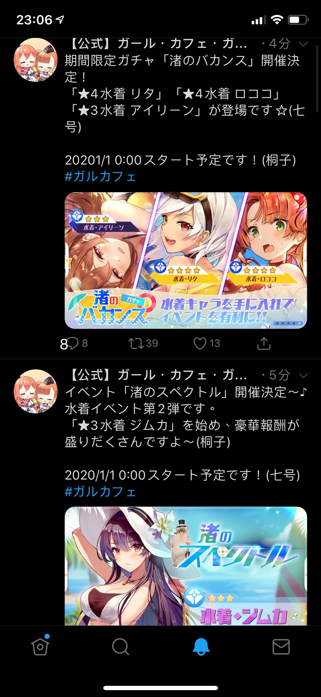 日服 日服泳装二期nga玩家社区