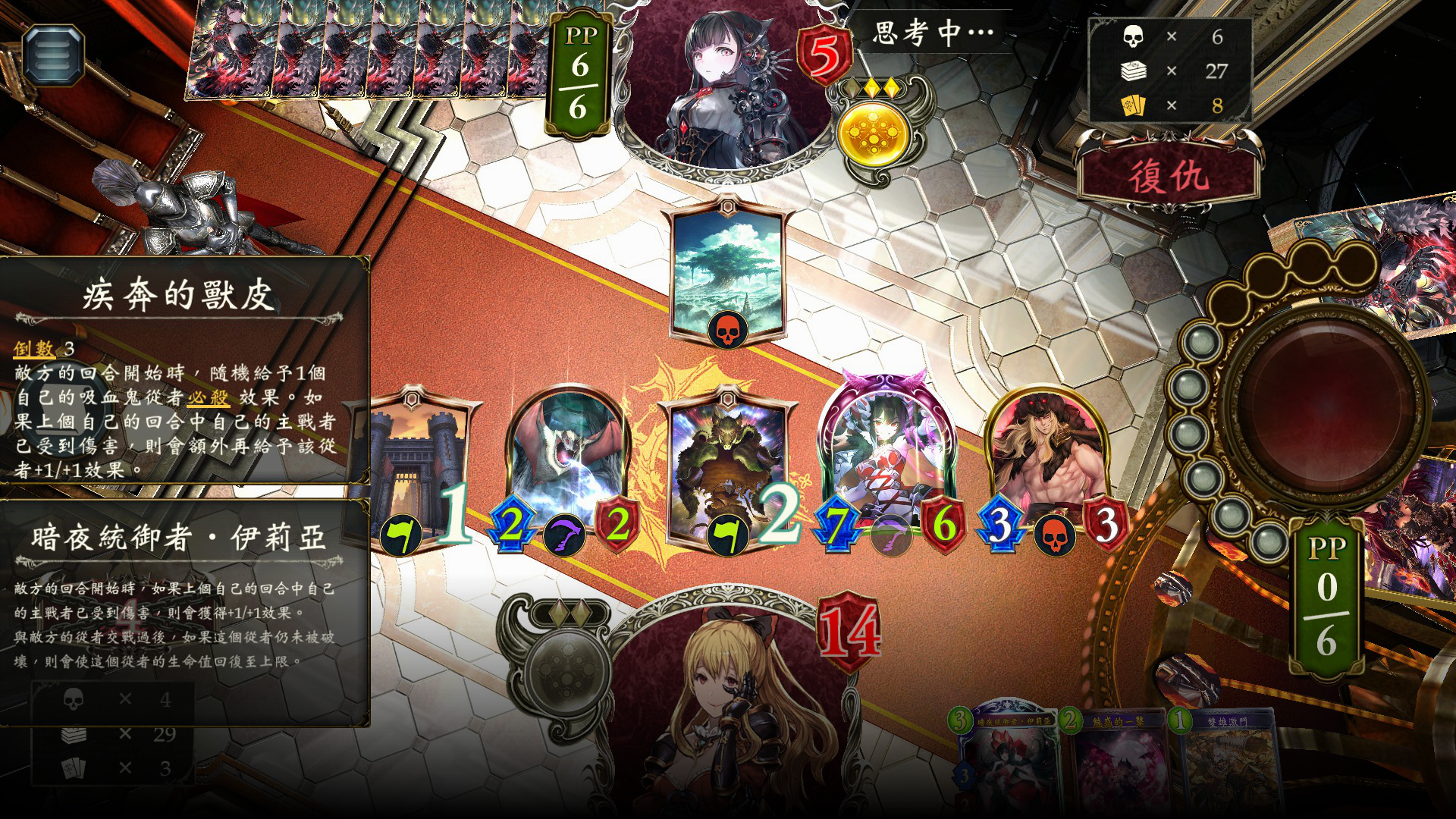 破事探讨 论伊莉雅的正确使用方式nga玩家社区