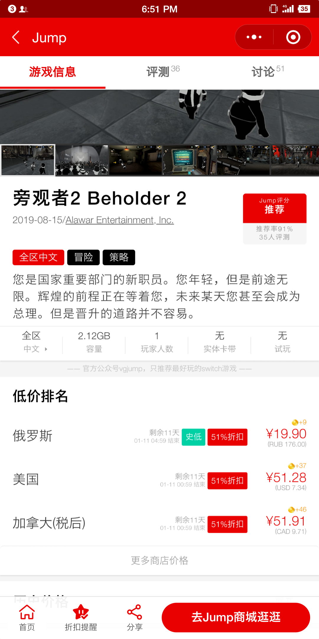 有在俄罗斯eshop购买成功的老哥吗 Nga玩家社区