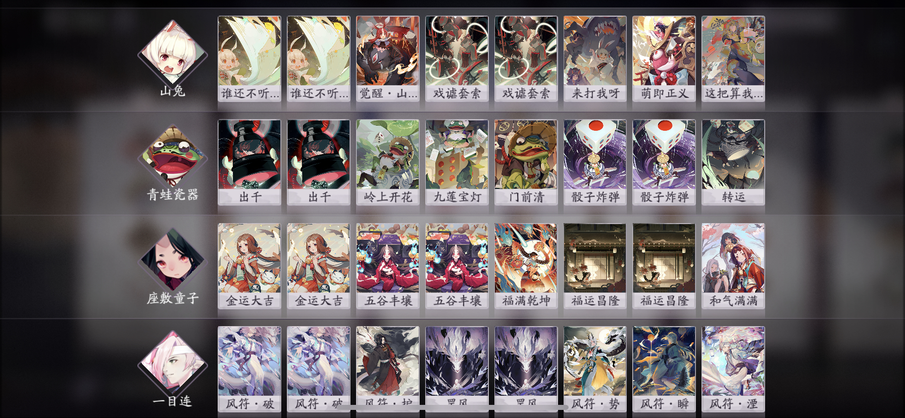 嶺 上 開花 意味 嶺上開花