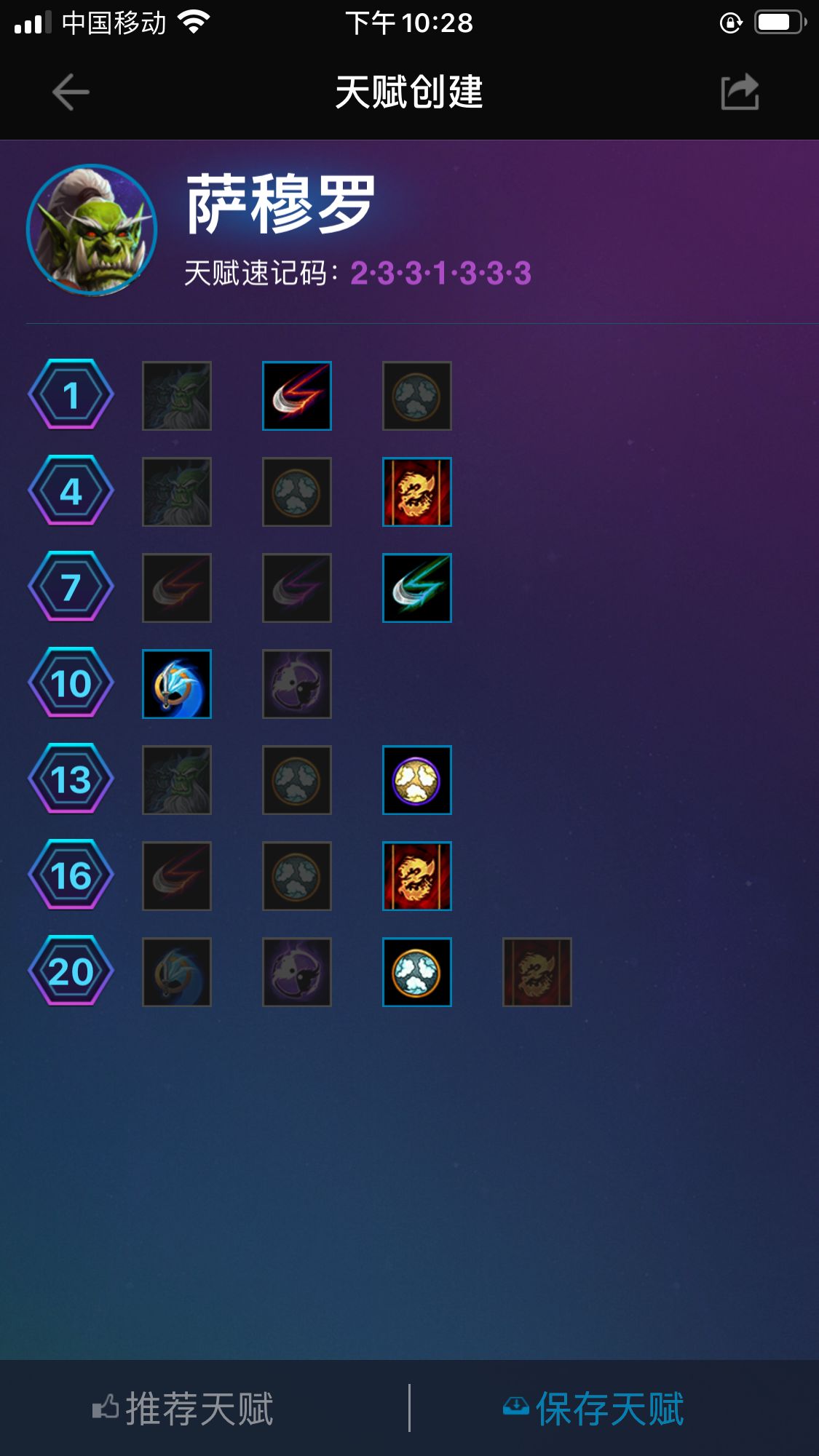 攻略 每一棍 都靠谱 每一刀 都算数 新版剑圣超大型攻略 Nga玩家社区