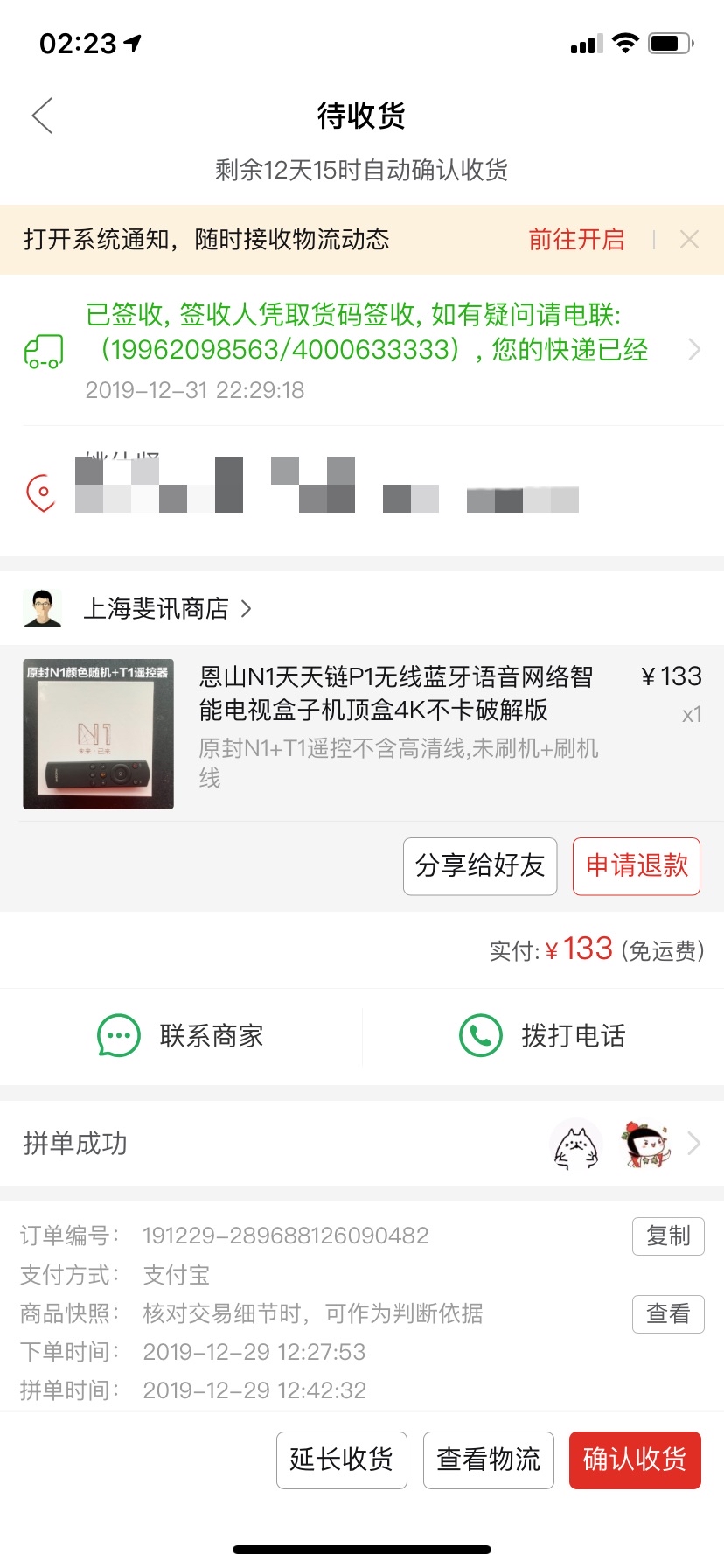 其他 斐讯n1 带t1的遥控器nga玩家社区