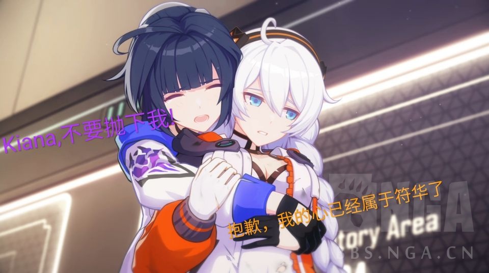 剧情氵 芽衣前辈 你为什么只是看着 你真的只会做饭了吗 Owo Nga玩家社区