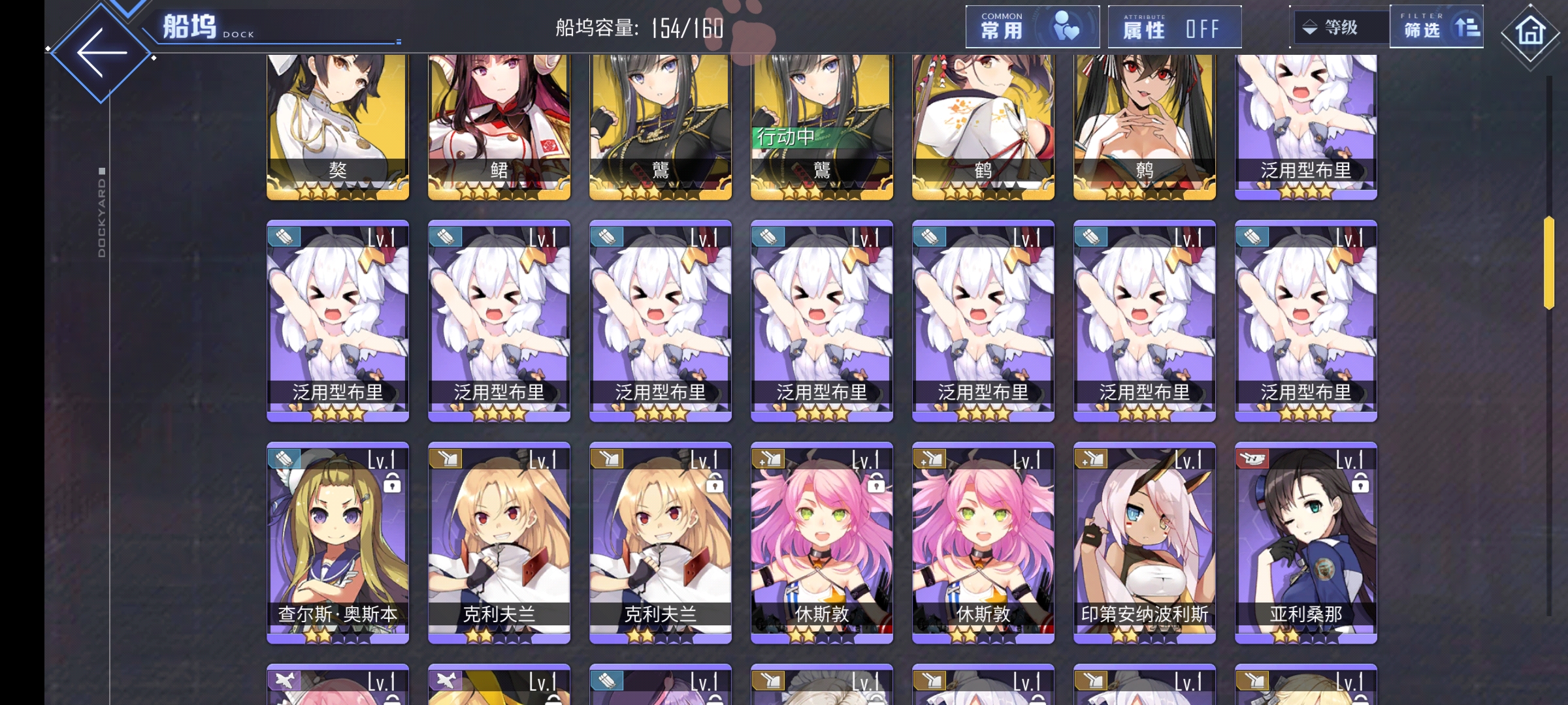 提问 有大佬帮我凑两队舰队么 萌新第二天 Nga玩家社区