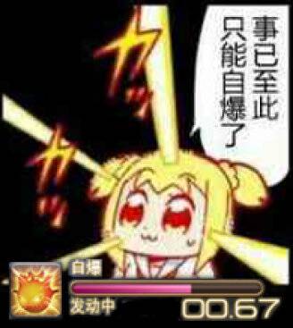 闲聊杂谈 事到如今只好自爆了nga玩家社区