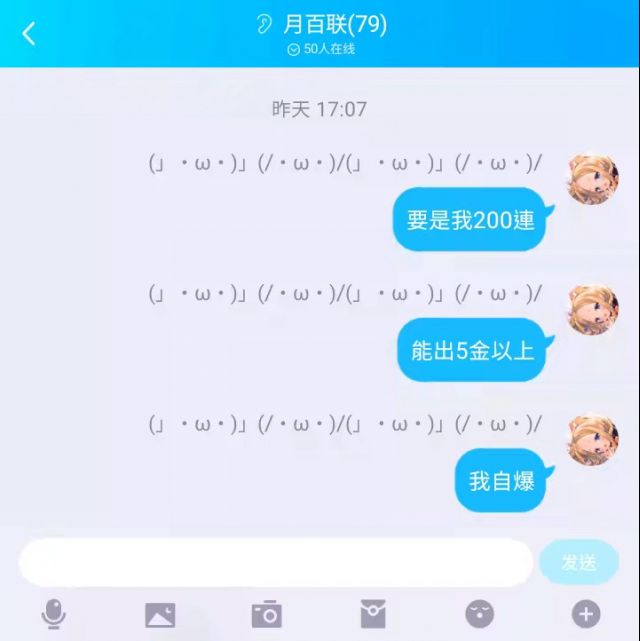 闲聊杂谈 事到如今只好自爆了nga玩家社区