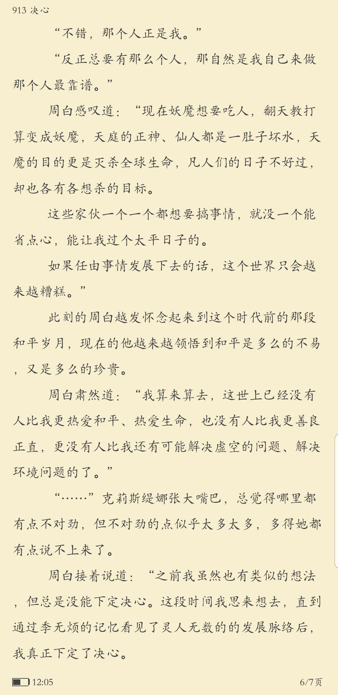 明日之劫nga玩家社区