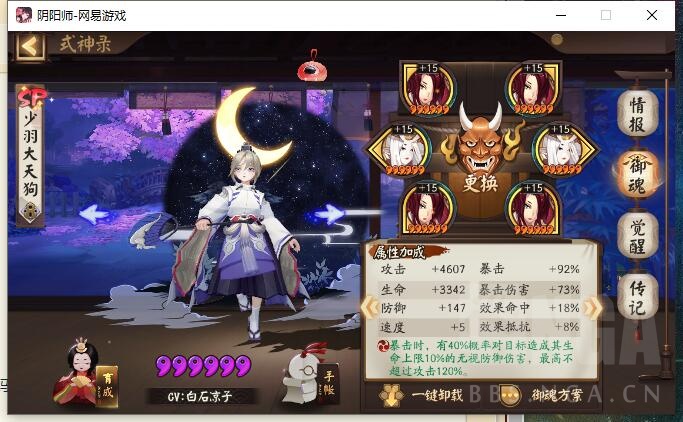 32s自动业原火 追舅袖狗烬nga玩家社区