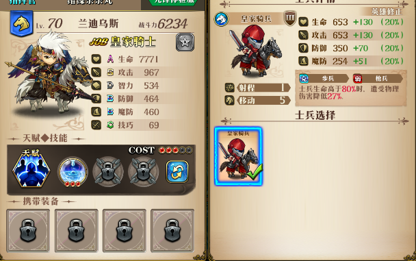 给你们做个魔塔小科普吧 绝对是以后参与度最高的pvp部分nga玩家社区