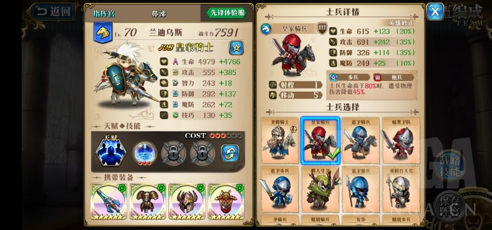 给你们做个魔塔小科普吧 绝对是以后参与度最高的pvp部分nga玩家社区