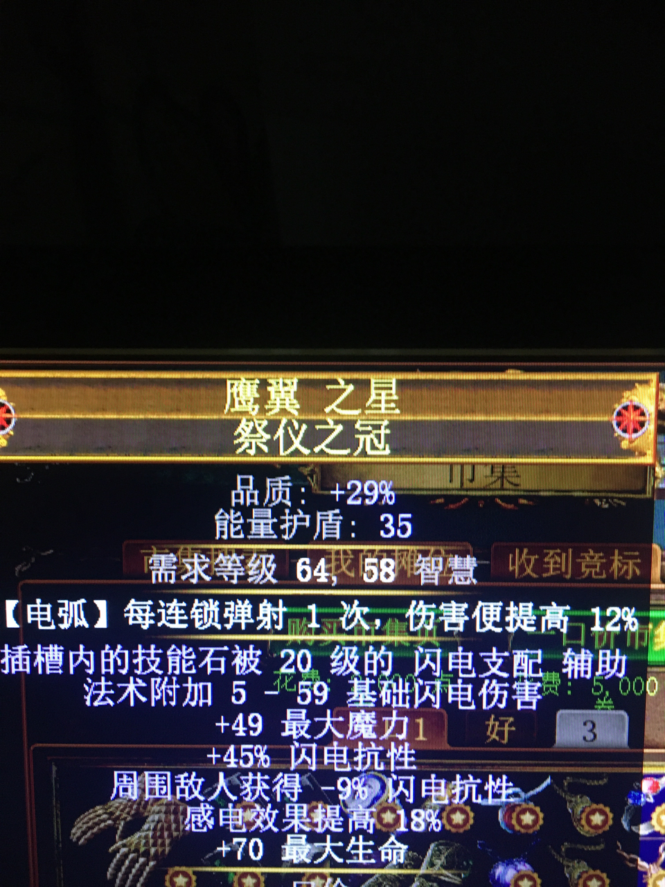 这个的电弧附魔头能出多少呀nga玩家社区