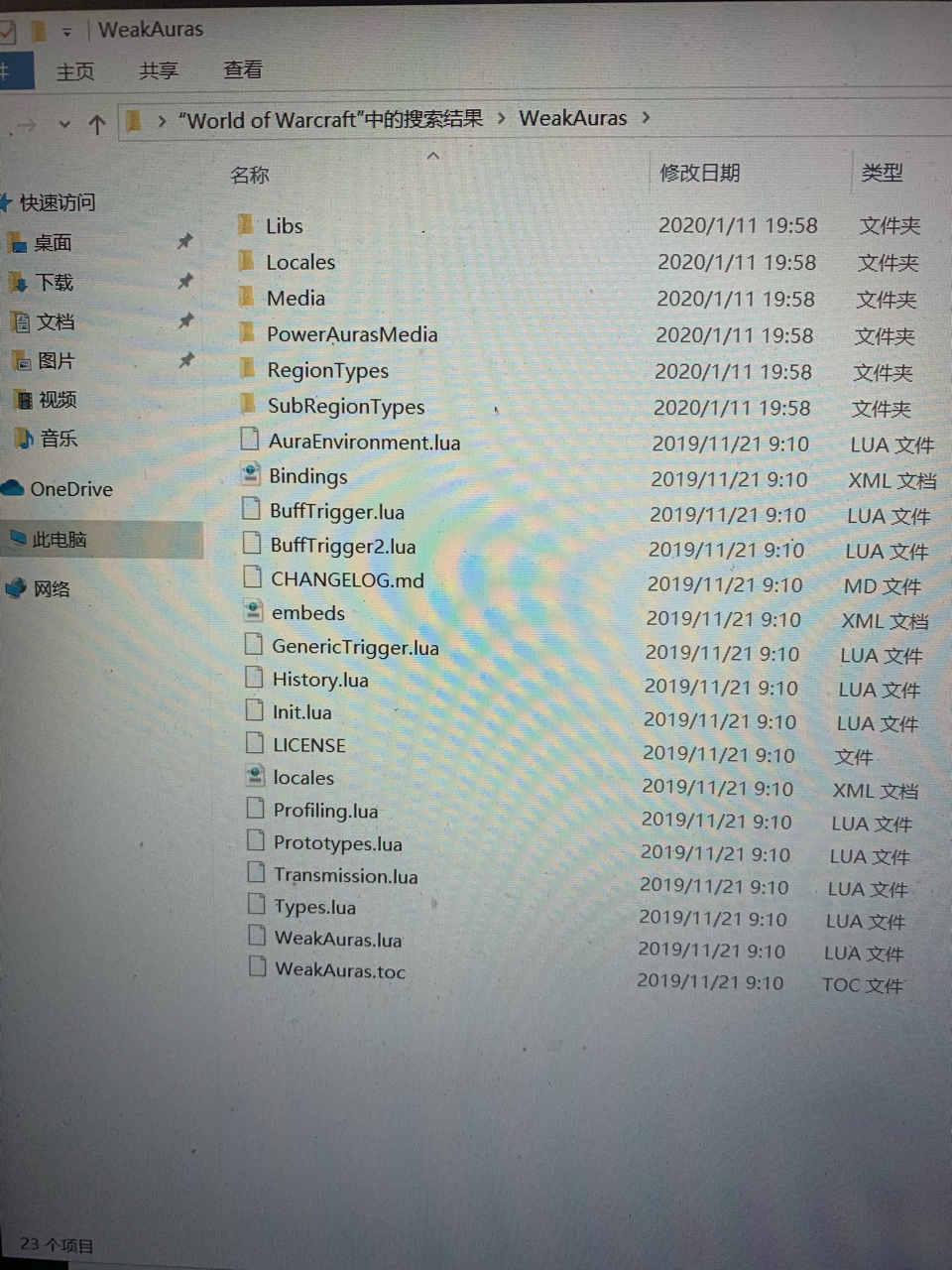 WPS文字如何插入手写的签名百度经验