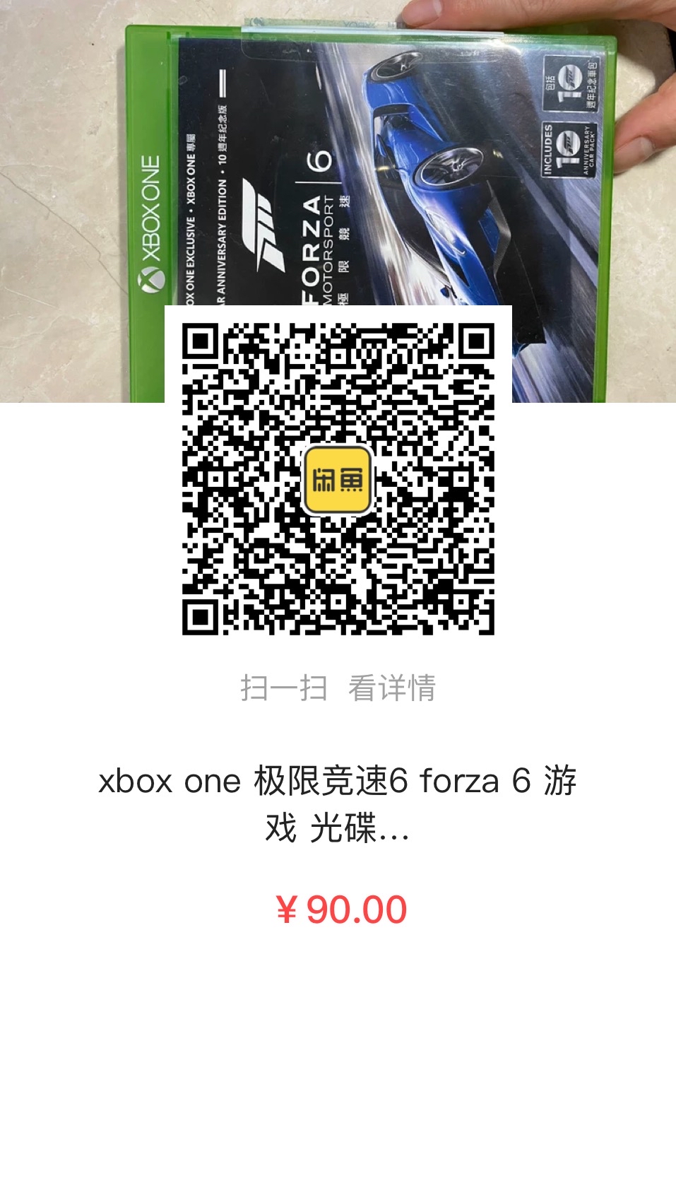 国内怎么买港版xbox