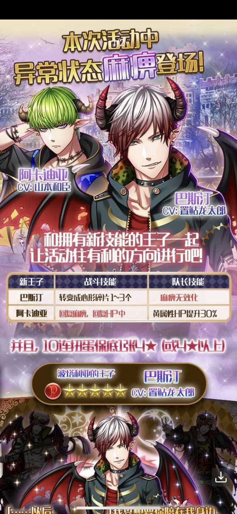 游戏 破事氵 关于大王不高兴路西法的脸nga玩家社区