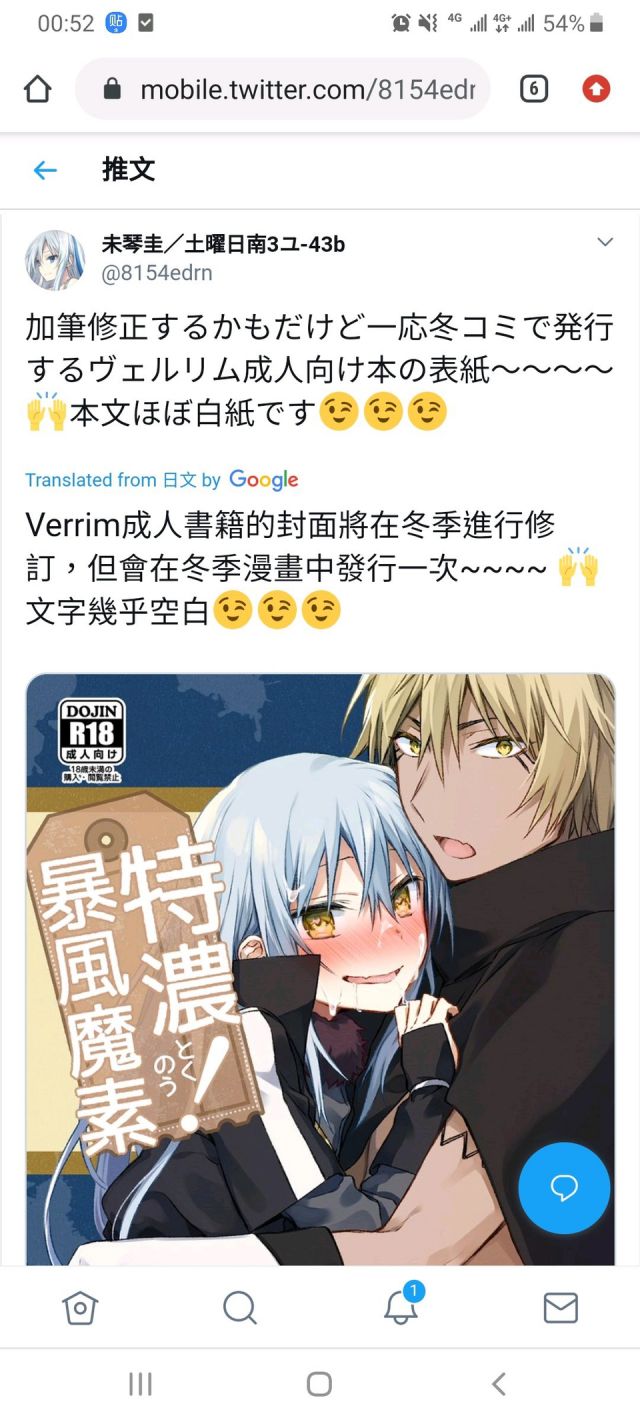 主角无性别是不是党争问题的终极解答nga玩家社区