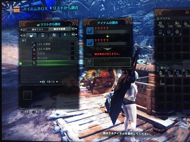 请问调和列表101号是什么东西 内附图nga玩家社区