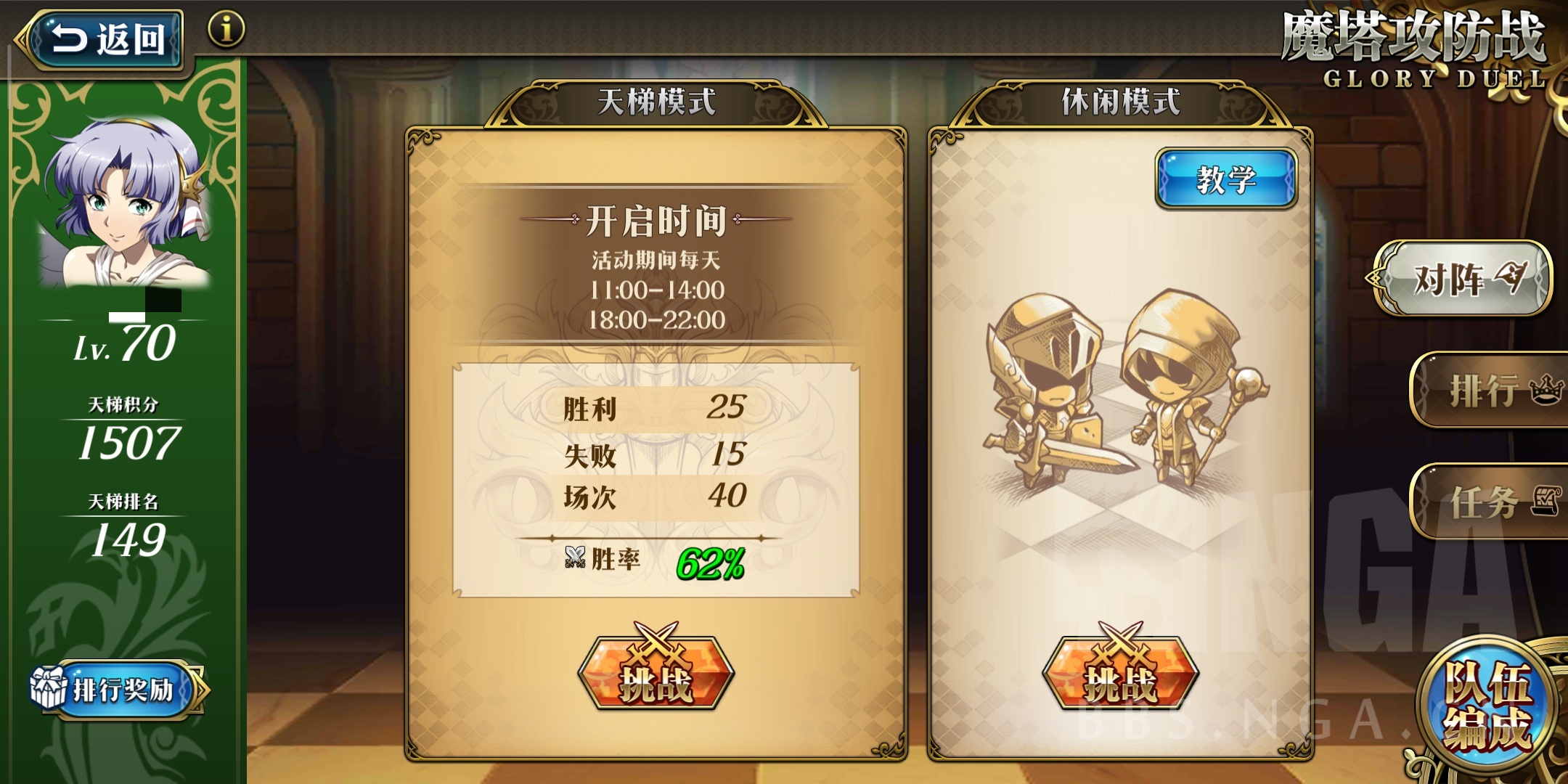 攻略心得 魔塔终于打到了1500分 也稍微谈一点感受nga玩家社区