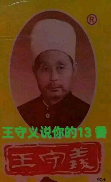R尼玛，成披风不能附魔攻城滑翔伞
