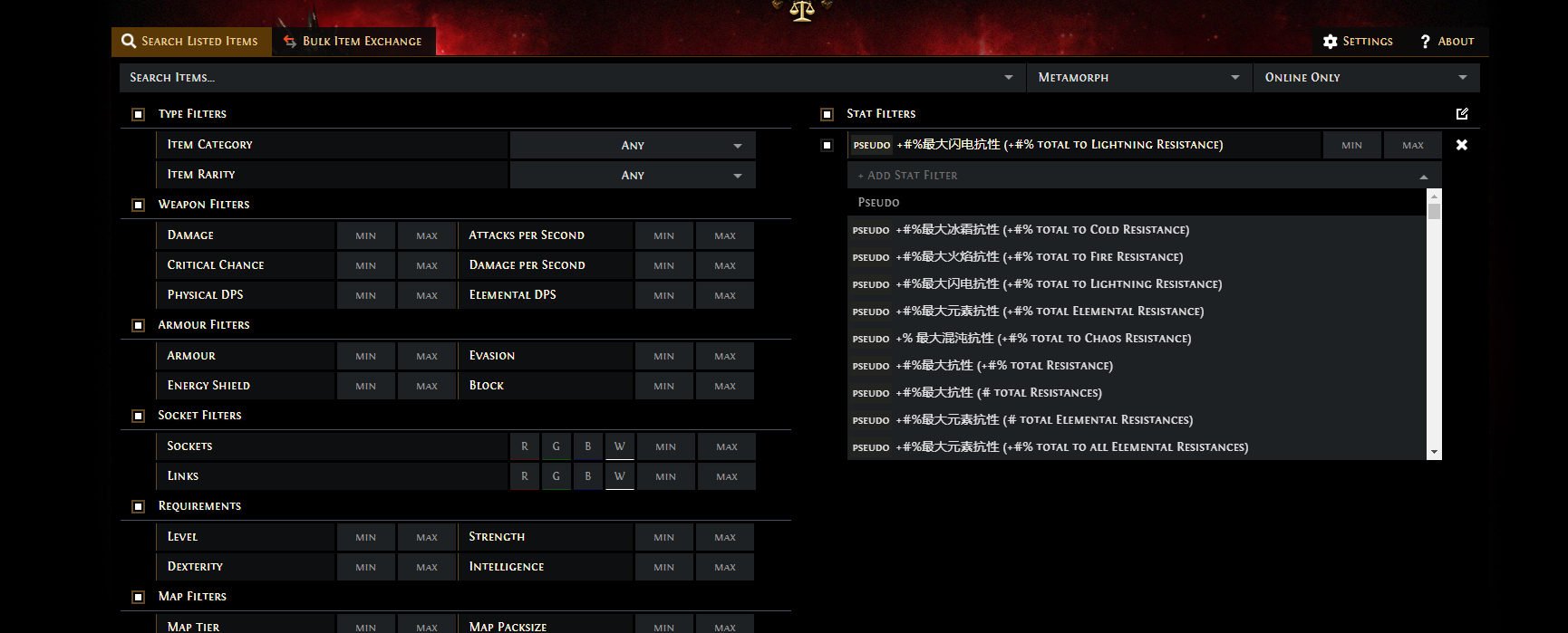 国际服] 安利下官方trade完全汉化的chrome插件。 NGA玩家社区