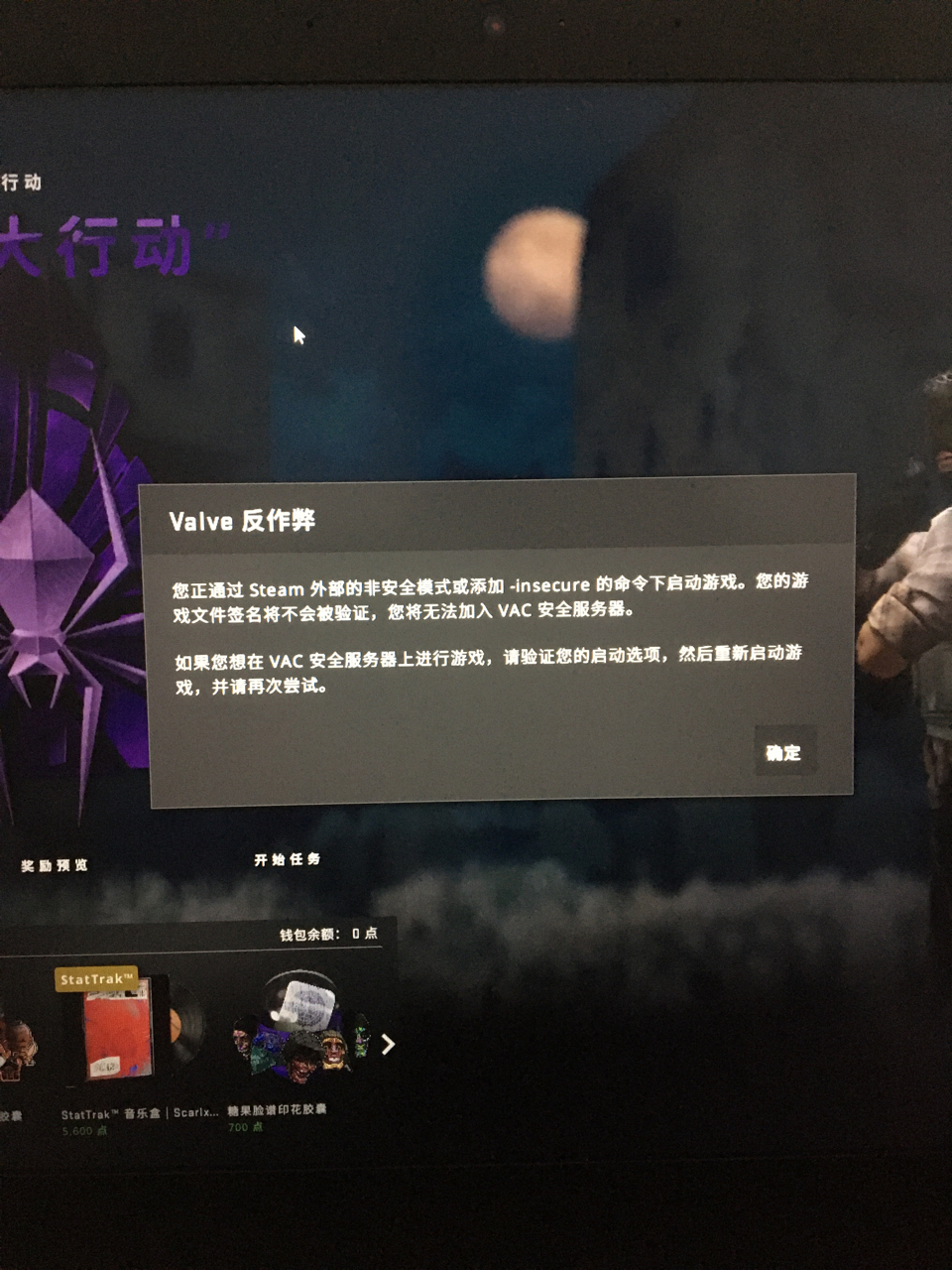 求助 Steam无法启动游戏咋整nga玩家社区