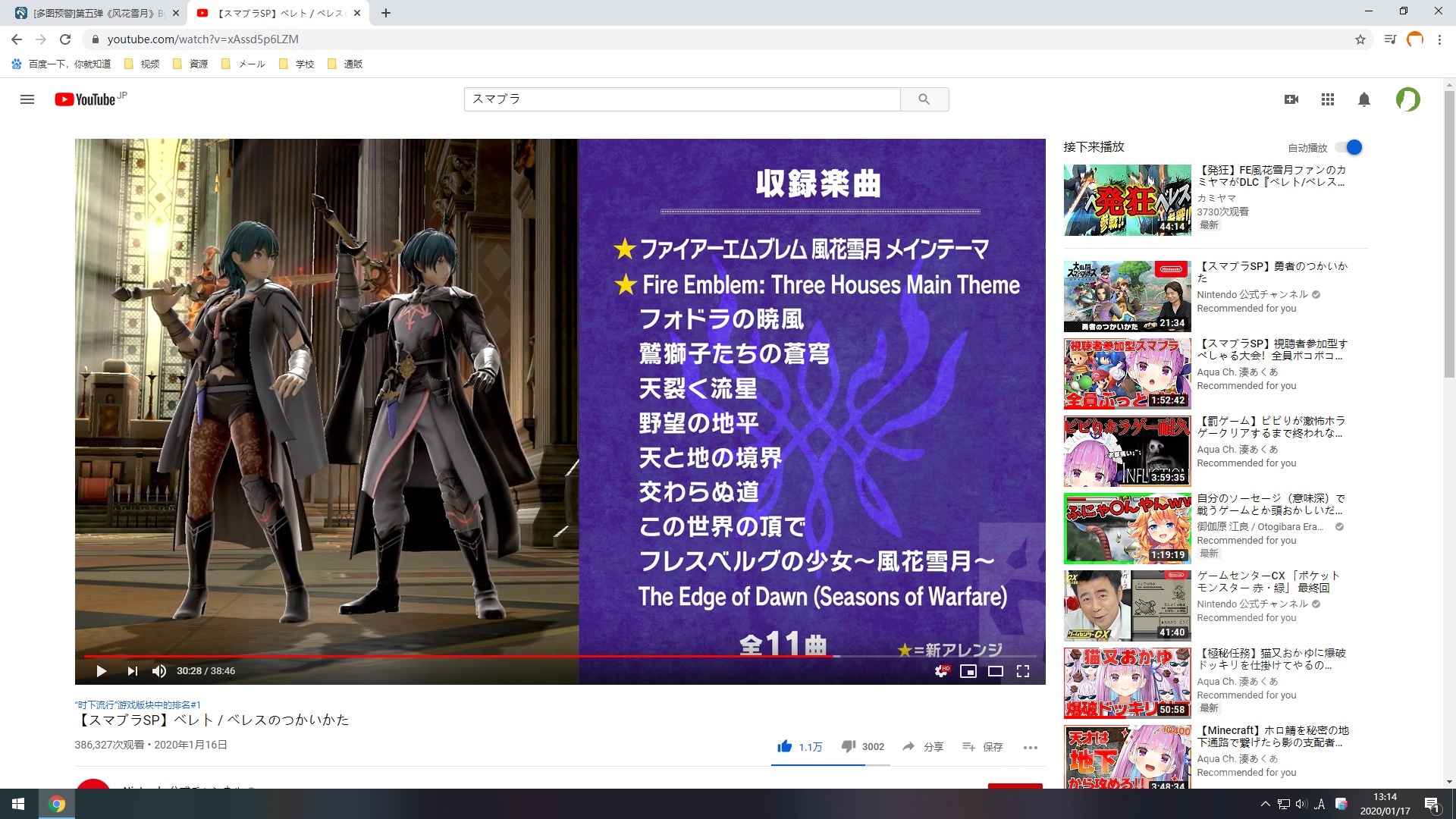 最新资讯 第五弹 风花雪月 Byleth F M 参战 1月29日上线 第二弹预购开启6位新角色21年内配信 Nga玩家社区