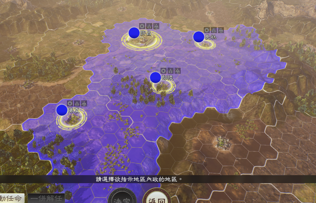 攻略心得 三国志14初步体验评测与一些可能容易忽略的tips Nga玩家社区