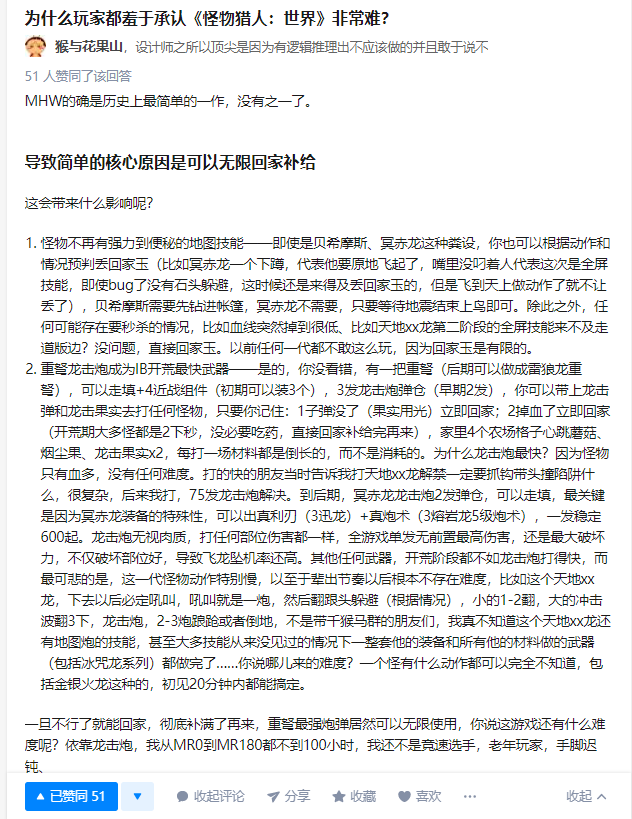 莫非这才是真正的逃课武器 Nga玩家社区