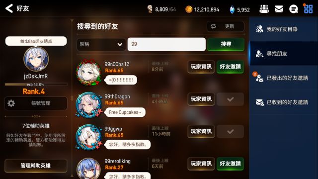 萌新攻略?有这一篇就够了。从零开始的第七史诗
