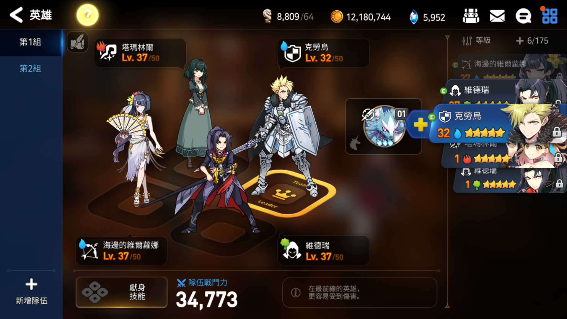 萌新攻略?有这一篇就够了。从零开始的第七史诗