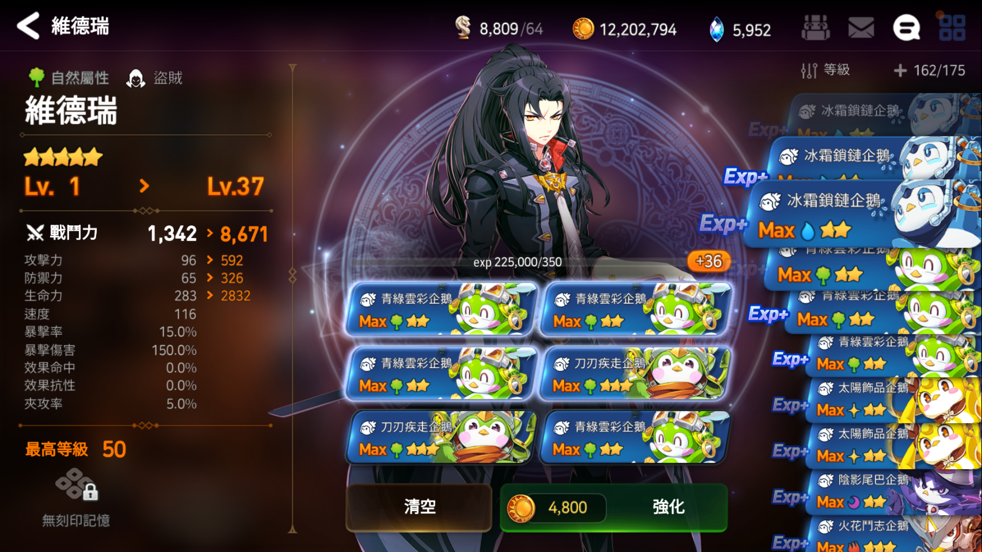 萌新攻略?有这一篇就够了。从零开始的第七史诗