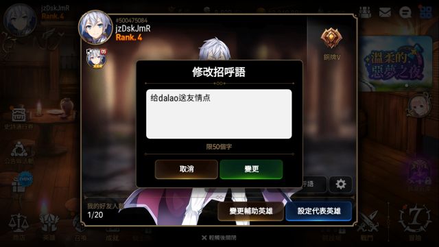 萌新攻略?有这一篇就够了。从零开始的第七史诗
