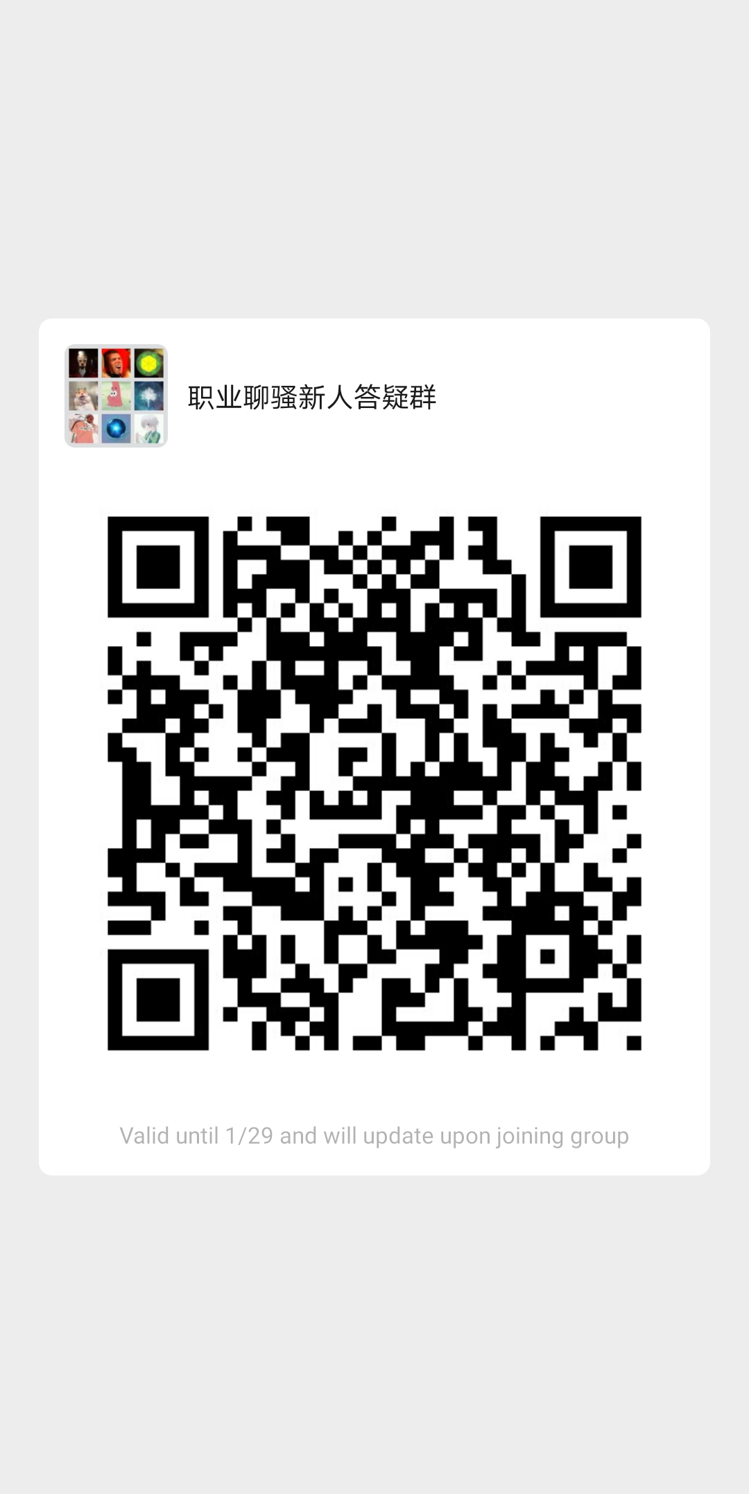 公会招募 北美工会 招10人左右nga玩家社区