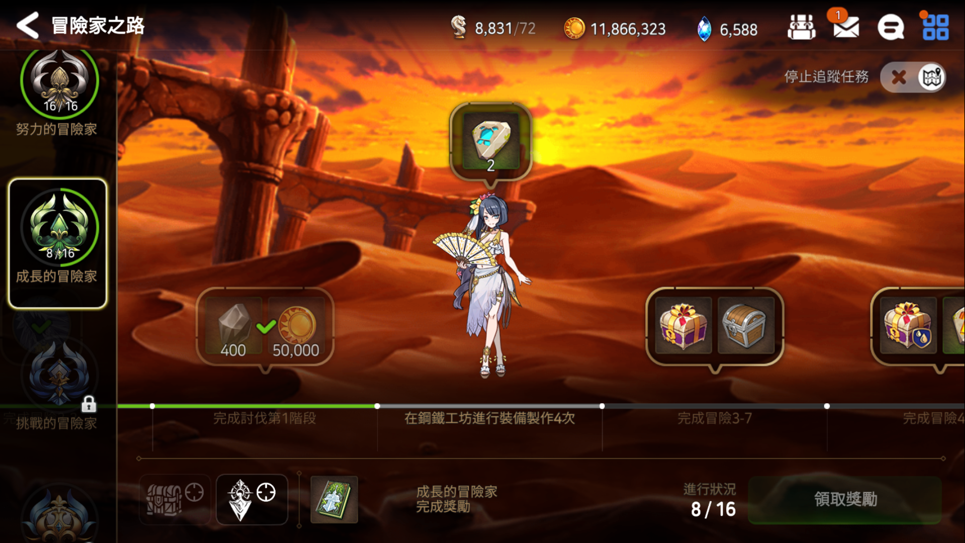 萌新攻略?有这一篇就够了。从零开始的第七史诗