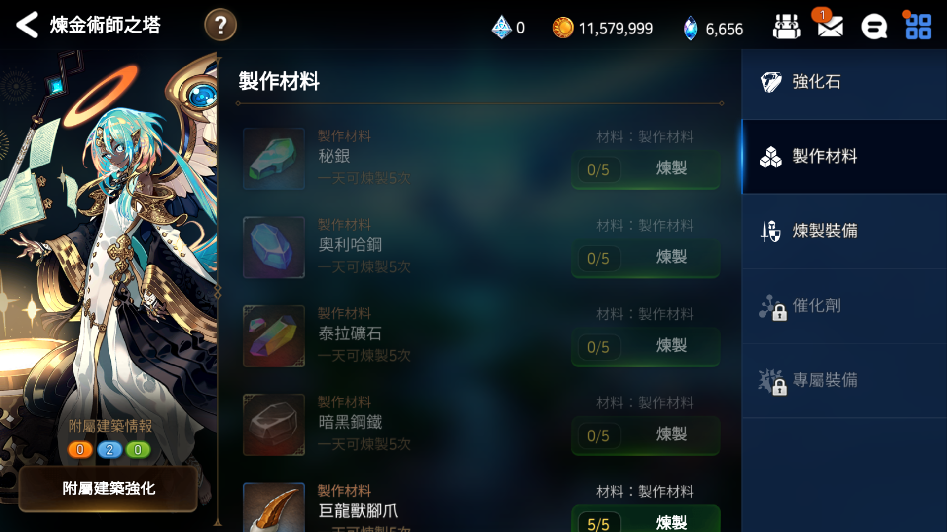 萌新攻略?有这一篇就够了。从零开始的第七史诗
