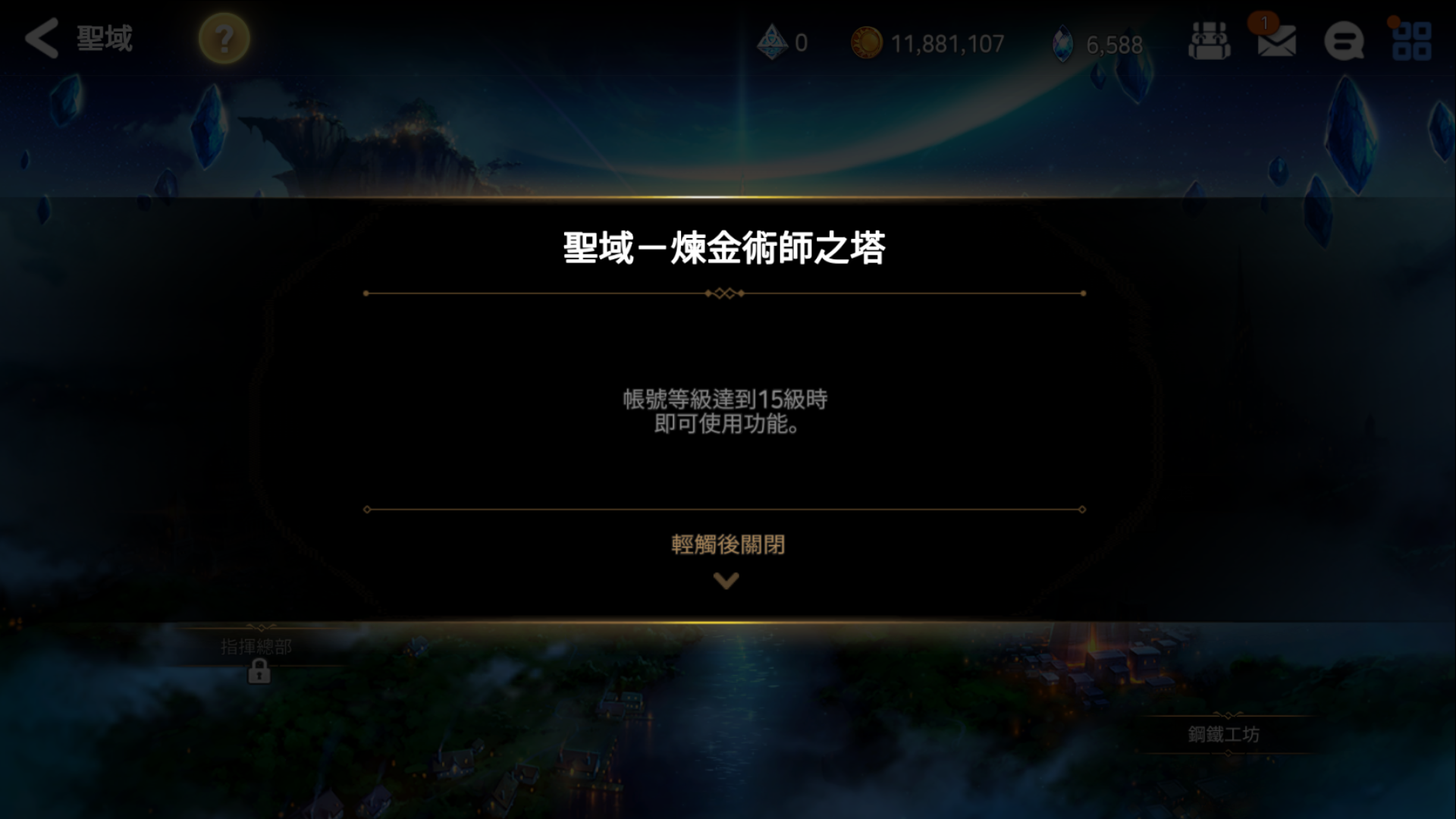 萌新攻略?有这一篇就够了。从零开始的第七史诗