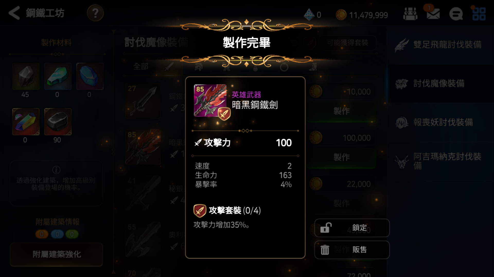 萌新攻略?有这一篇就够了。从零开始的第七史诗