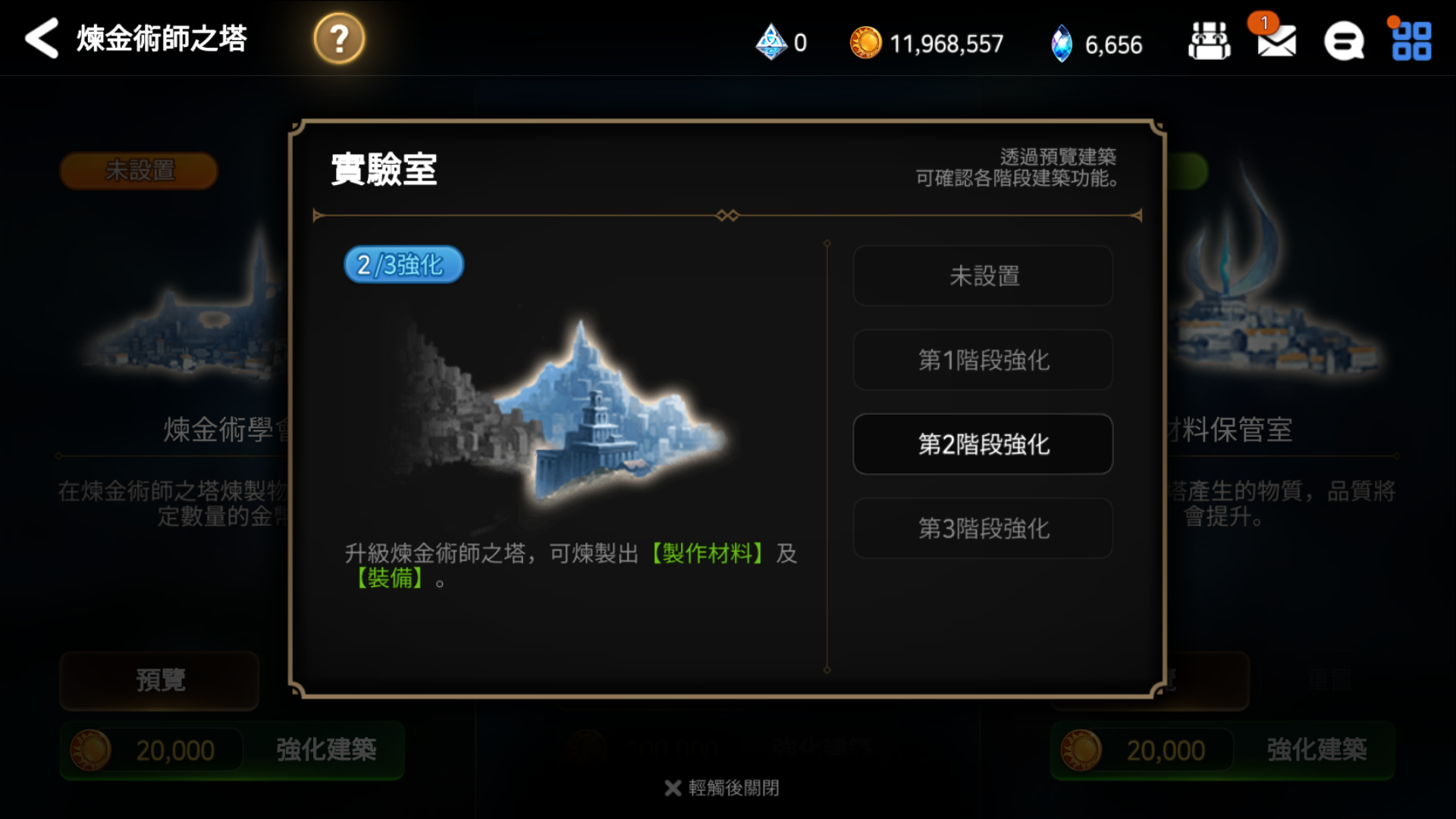 萌新攻略?有这一篇就够了。从零开始的第七史诗