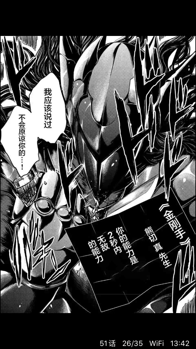 这就是两秒内无敌的能力吗 也太艹了吧nga玩家社区