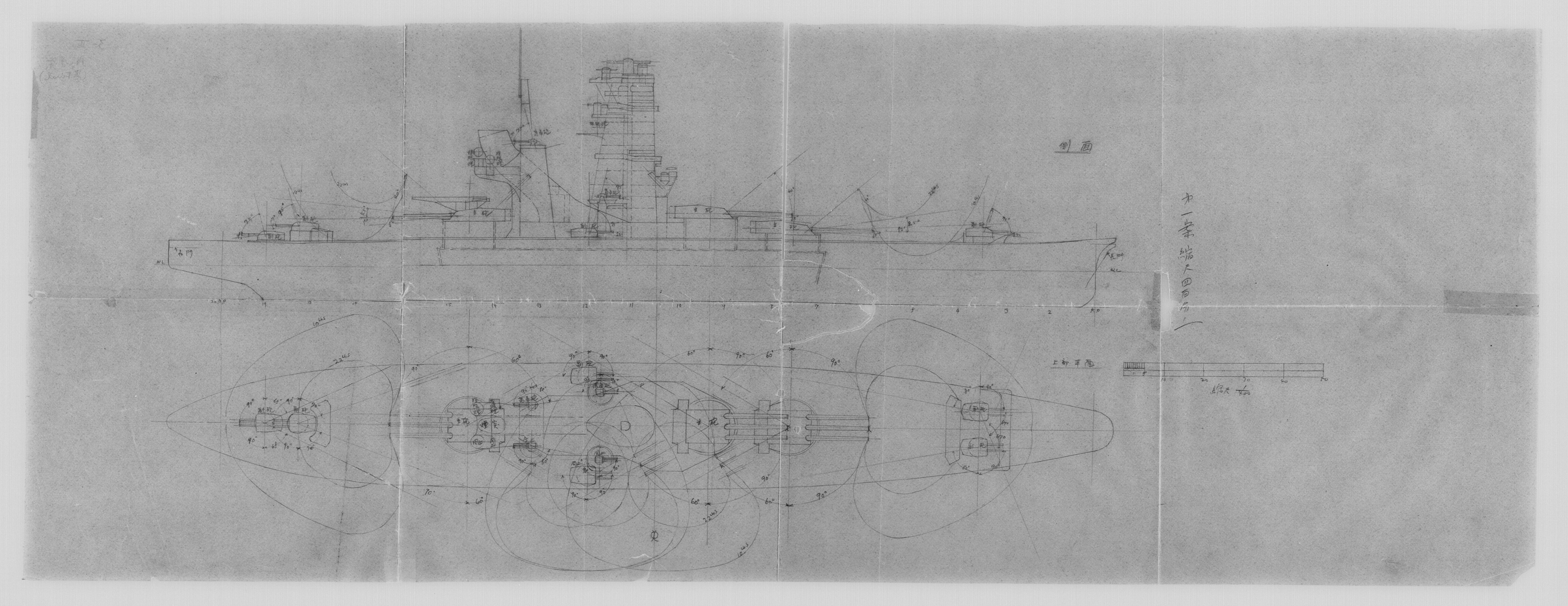 Wows视频 搬运戦艦出雲考察nga玩家社区