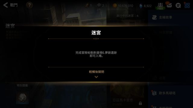 萌新攻略?有这一篇就够了。从零开始的第七史诗