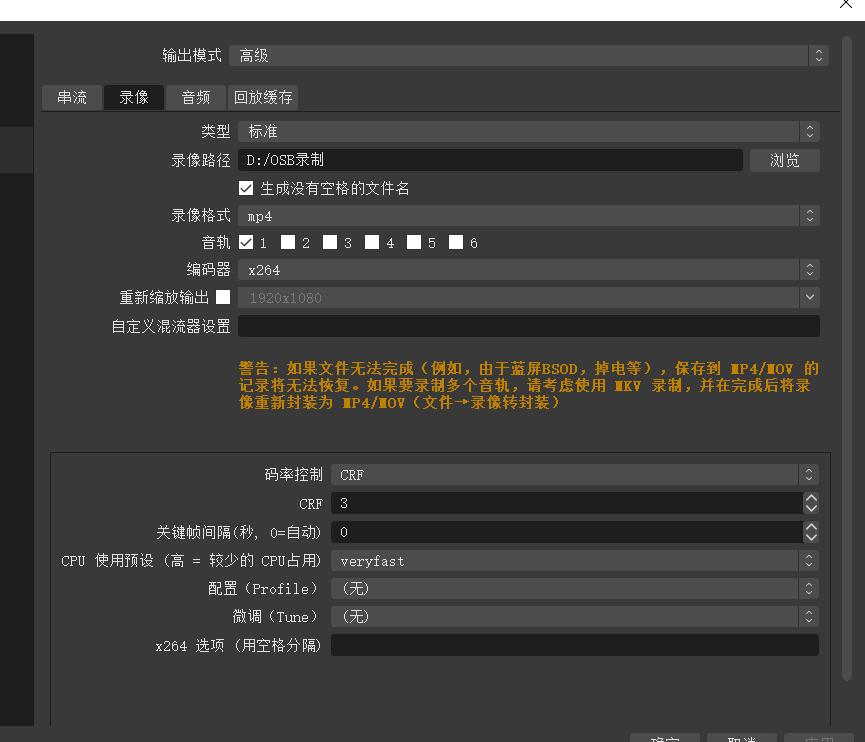 技术交流 用obs录制全屏游戏 其他没什么问题 但是视频对比自己玩的时发白怎么破nga玩家社区