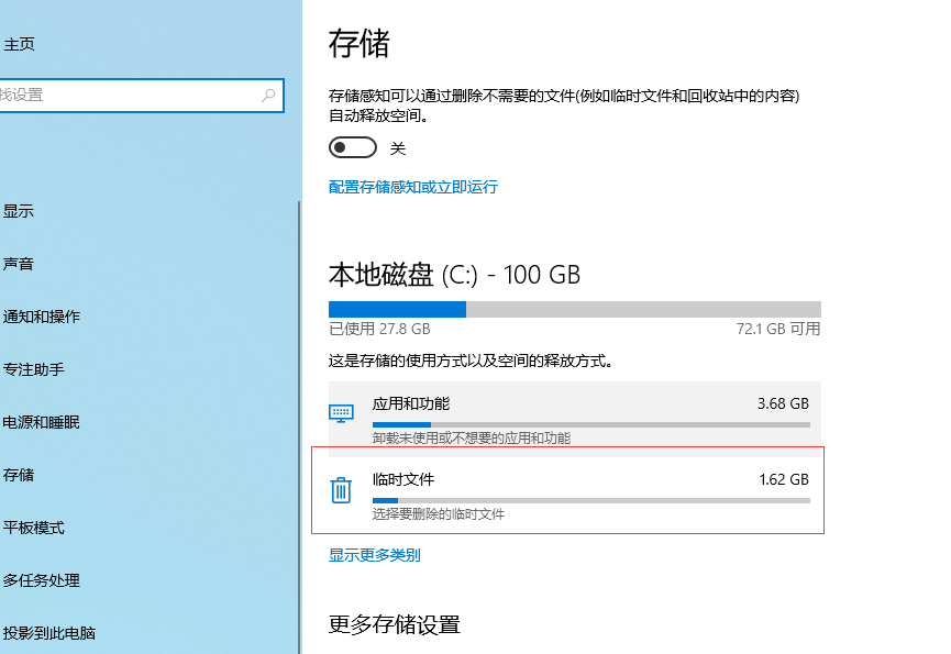  win10 nga 