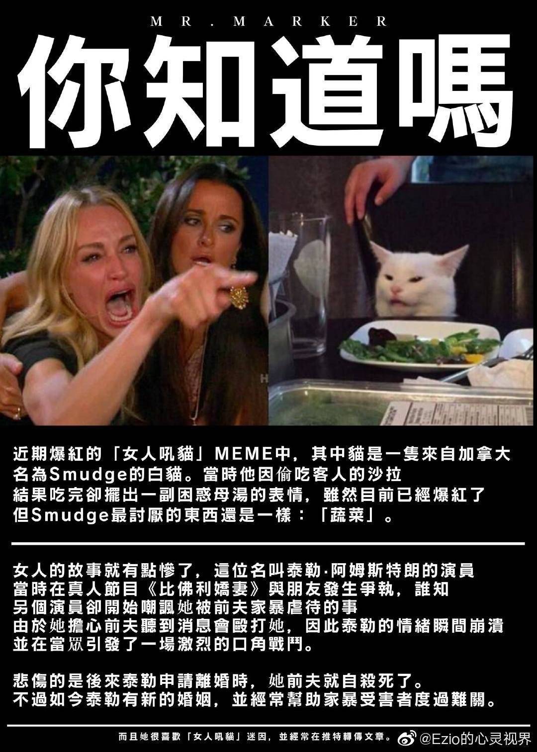 梗图 做了一些meme Nga玩家社区