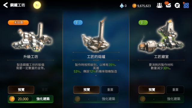 萌新攻略?有这一篇就够了。从零开始的第七史诗