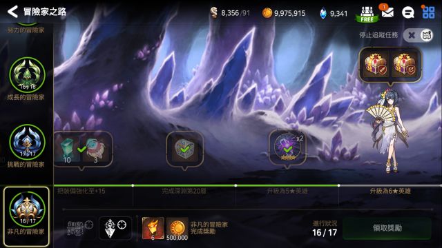 萌新攻略?有这一篇就够了。从零开始的第七史诗