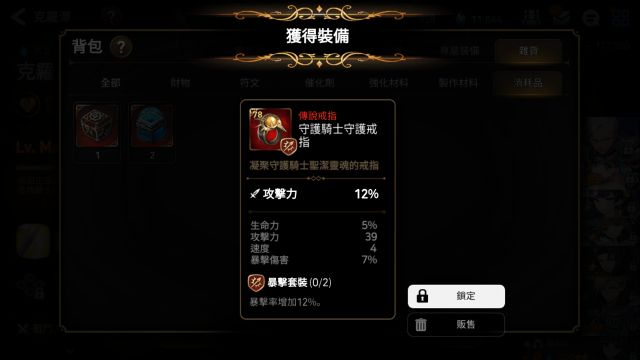 萌新攻略?有这一篇就够了。从零开始的第七史诗