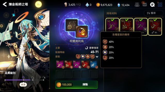 萌新攻略?有这一篇就够了。从零开始的第七史诗